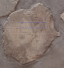 Delphi Inscription